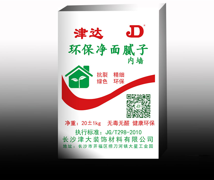 津達內墻膩子粉工程型