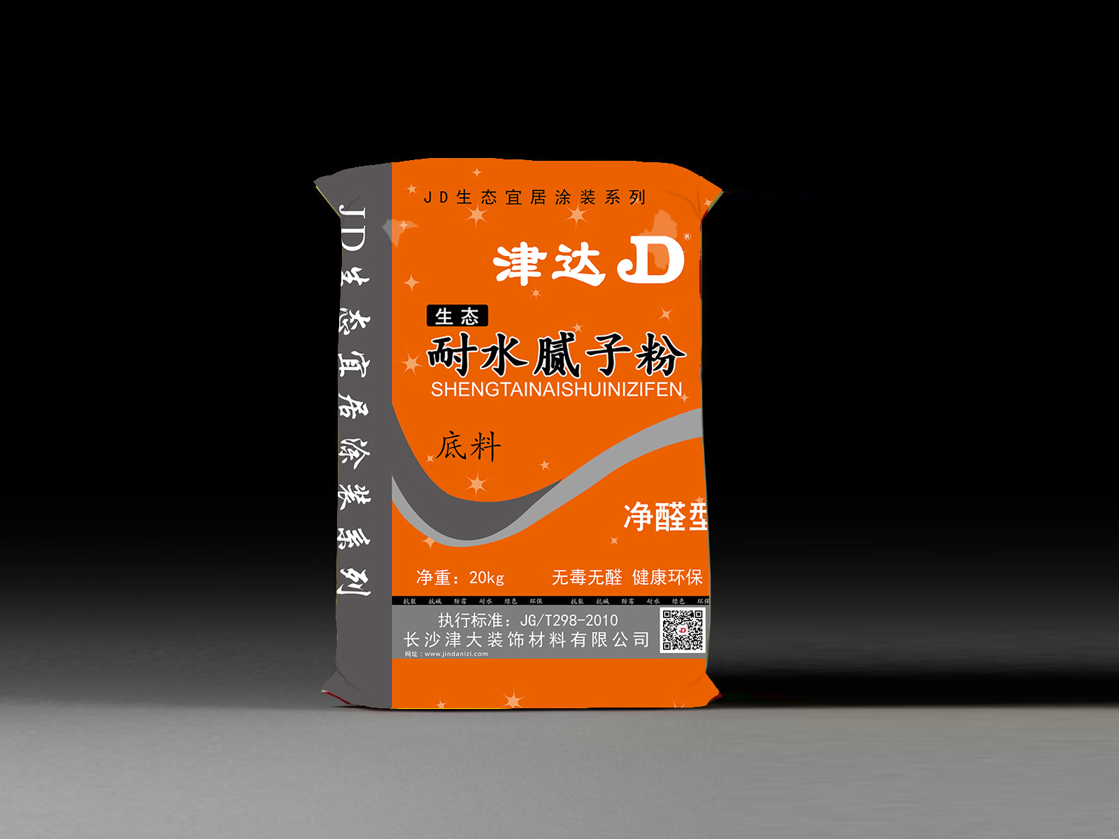 內(nèi)墻耐水膩子粉
