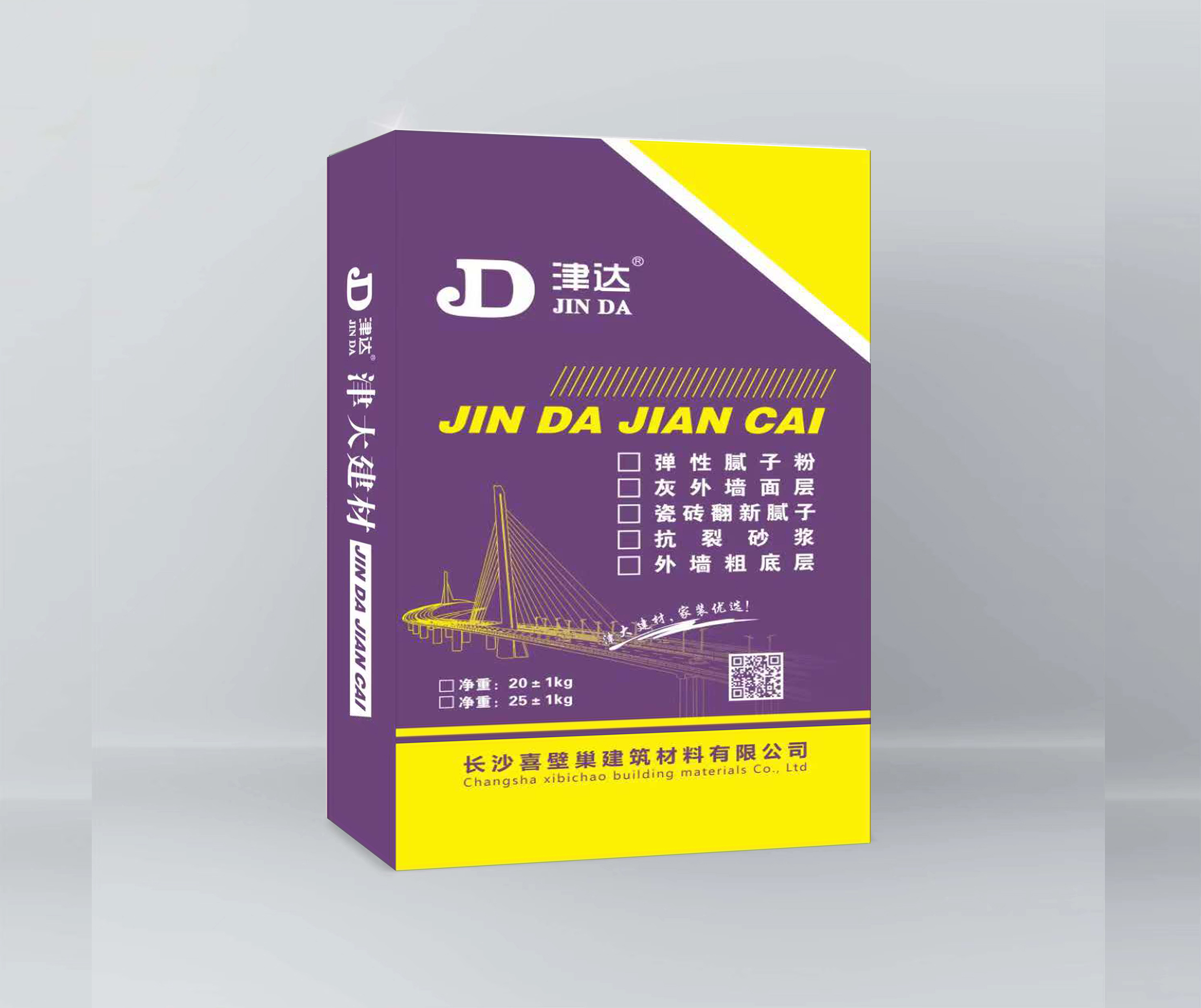 瓷磚翻新膩子