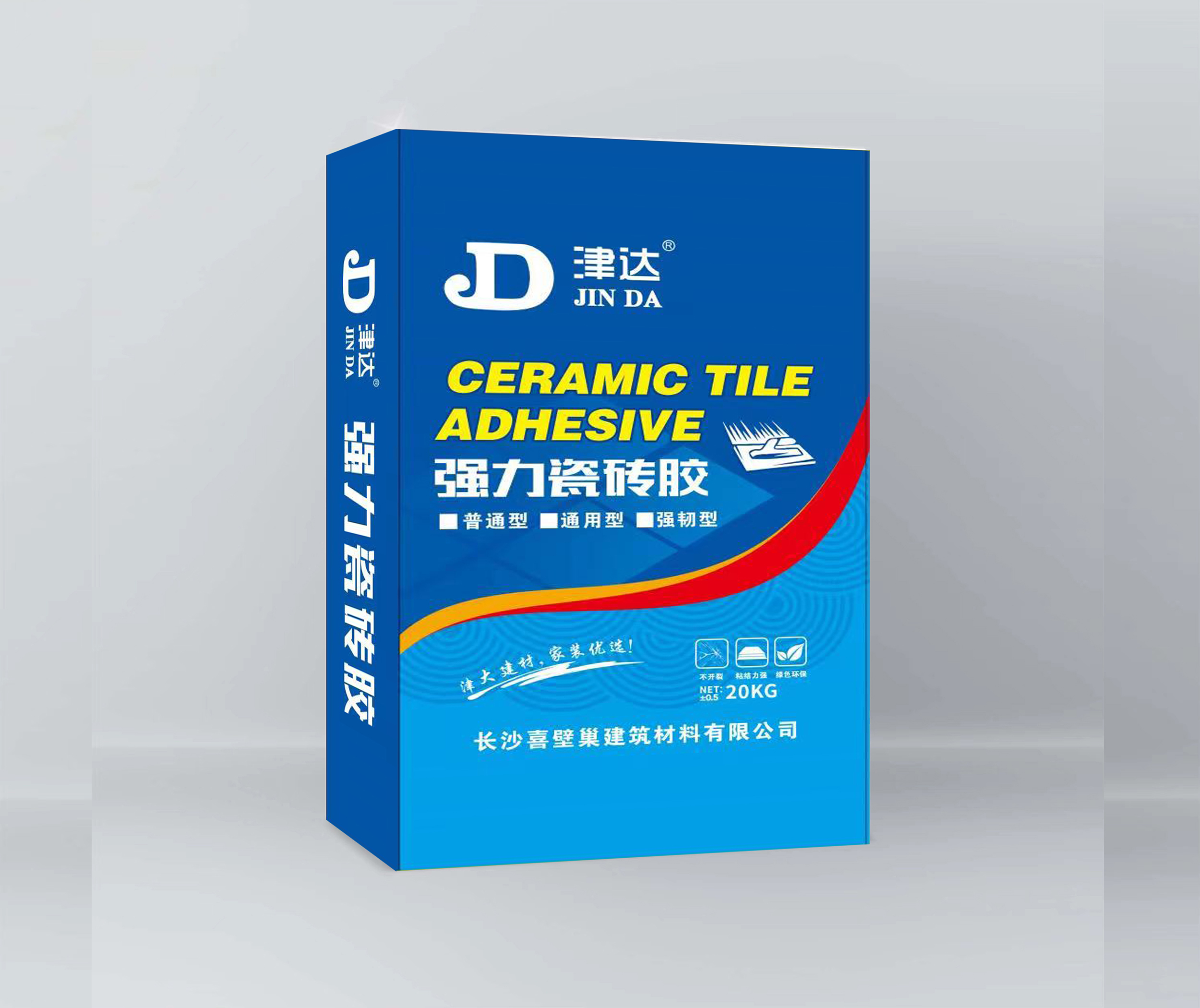 多功能石膏粘粉